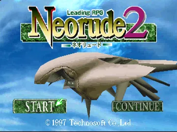 Neorude 2 (JP) screen shot title